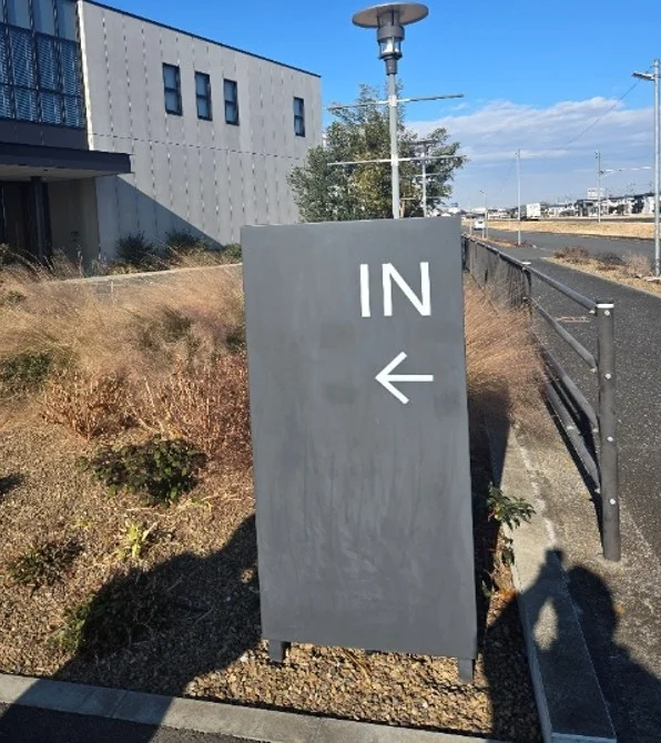 案内看板 施工前